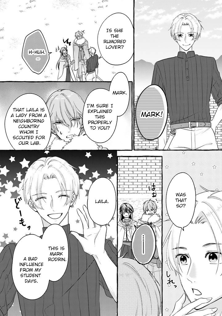 The Abused Genius Lady and the Dark-Minded Researcher’s Sweet Herb Lab. Chapter 8 Page 2